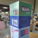 브이엠디(VMD)코리아 이미지