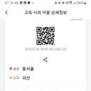 여항-1 이미지
