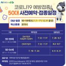 한형수내과의원 이미지