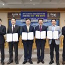 한국지역전지공사 이미지