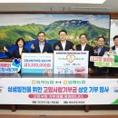 압해농업협동조합 이미지