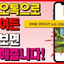 카카오톡으로 챗GPT 하는 방법! 인공지능 챗봇 AskUp(아숙업) 사용 방법! 이미지