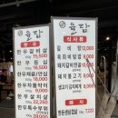 전주 &#39;율담&#39; 평화동 정육식당 고깃집 내돈내산 솔직후기