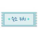 소소모던펜션