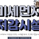 운남주공1단지 승강장 이미지