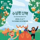 귤꽃푸드 네이버블로그