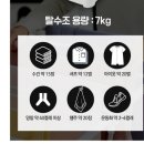 신일세탁 이미지