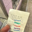 일일양 동래점 이미지
