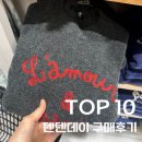 텐텐플러스 | [TOPTEN10] 탑텐 초대형세일 1+1 텐텐데이 극강의 갓성비템 구매후기🩵 (+추천템)