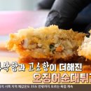 맛있는한컷 이미지