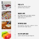 골프 로스트볼 추천 | 뻔뻔마켓 볼빅 고커 로스트볼