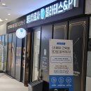 피지오스튜디오 필라테스 ＆PT 이미지