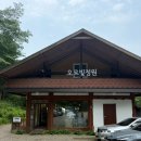 [아이랑 나들이] 경기도 바베큐 캠크닉 추천! 오르빛 정원