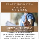 하이맨비뇨기과의원 이미지