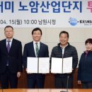 남원 김부각 공장 이미지