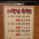 남포동 아수라 듣던대로 부평동 맛집
