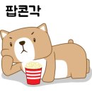 덕수철물점