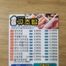 규초밥 이미지