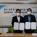 세인트스크린골프연습장 이미지