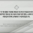 통일로한의원 네이버블로그