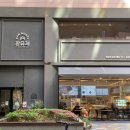 플레이문PC | 김포 베이커리 카페 팡뮤제 놀이방 있는 디저트 맛집