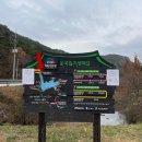 운곡생태습지길 2코스 | 전북천리길[고창 운곡습지생태길 2코스]