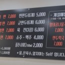 소문난동래밀면 이미지