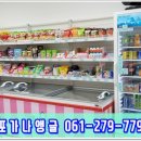마시젤라아이스크림