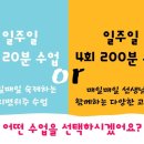 으뜸공부방 - 안산시 상록구 석호로1길 4 | 으뜸공부방