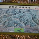 안용주골 이미지