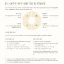 행정사 유병국 사무소 이미지