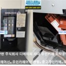 (주)디에이피 네이버블로그