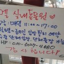 엘 미니동물원 이미지