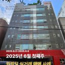 원빌딩 이미지