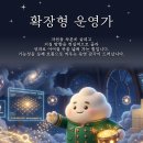 880 | “운운사주”사주가 880원?!(후기내용 있음) 내돈내산