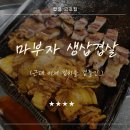 태백고랭지김치