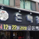 제주꽃한상 이미지