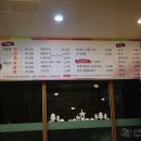봄봄화북점