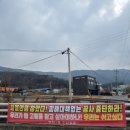 희창건설(주)