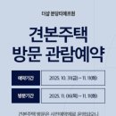 느티하우스 이미지