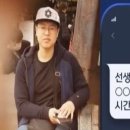 “악녀의 자식, 자퇴해라”…‘의정부 교사사건’ 학부모 자녀 대학에 대자보 이미지