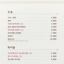 제일식육점 이미지