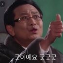 씨유 방학도깨비점 | 2025 대만여행 / 광주 > 대만 (타이베이) 준비하기 편