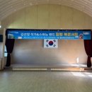 부일여자중학교 이미지