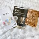 해수약국 | 전국 800곳 이상 약국 입점 임산부 칼슘 마그네슘...간편하게 섭취가능한 프리솔라 칼마디 제품 섭취후기