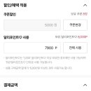 엠디에스마케팅 주식회사 네이버블로그