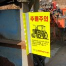 서울농기계 이미지