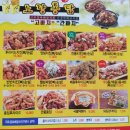 노랑통닭(김천혁신점) 이미지