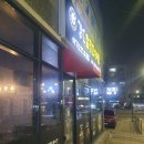 천안점핑다이어트 재미있고 즐겁게 살빼기 위한 선택 강C점핑