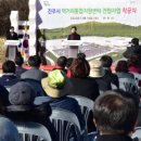 진주시농업기술센터 이미지